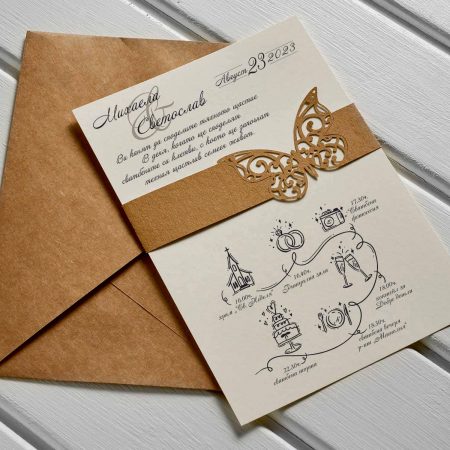 vintage laser cut butterflies wedding invitation