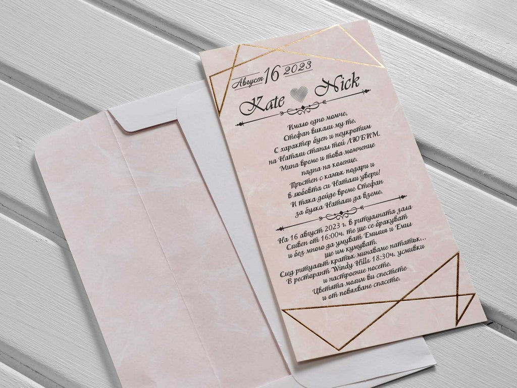pink marble geometric wedding invitations