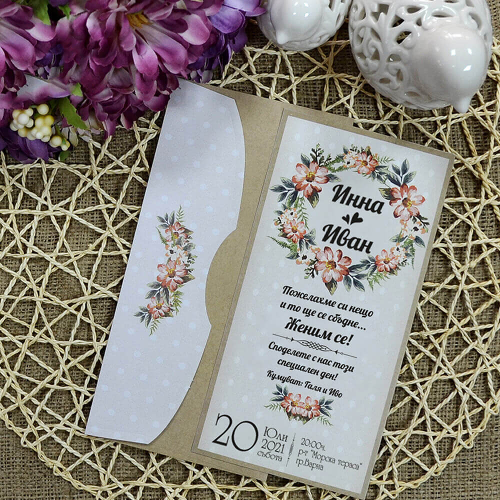 light grey vintage floral wedding invitation