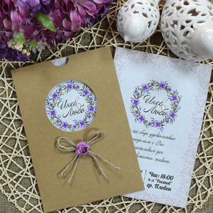 Lilac Flower Wedding Invitations 