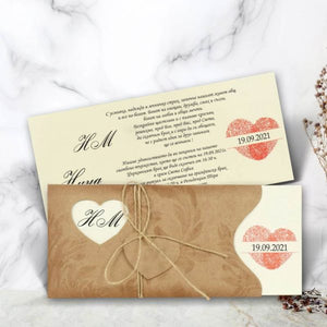 Rustic Kraft Heart Wedding Invitations- weddingcardsuk.com