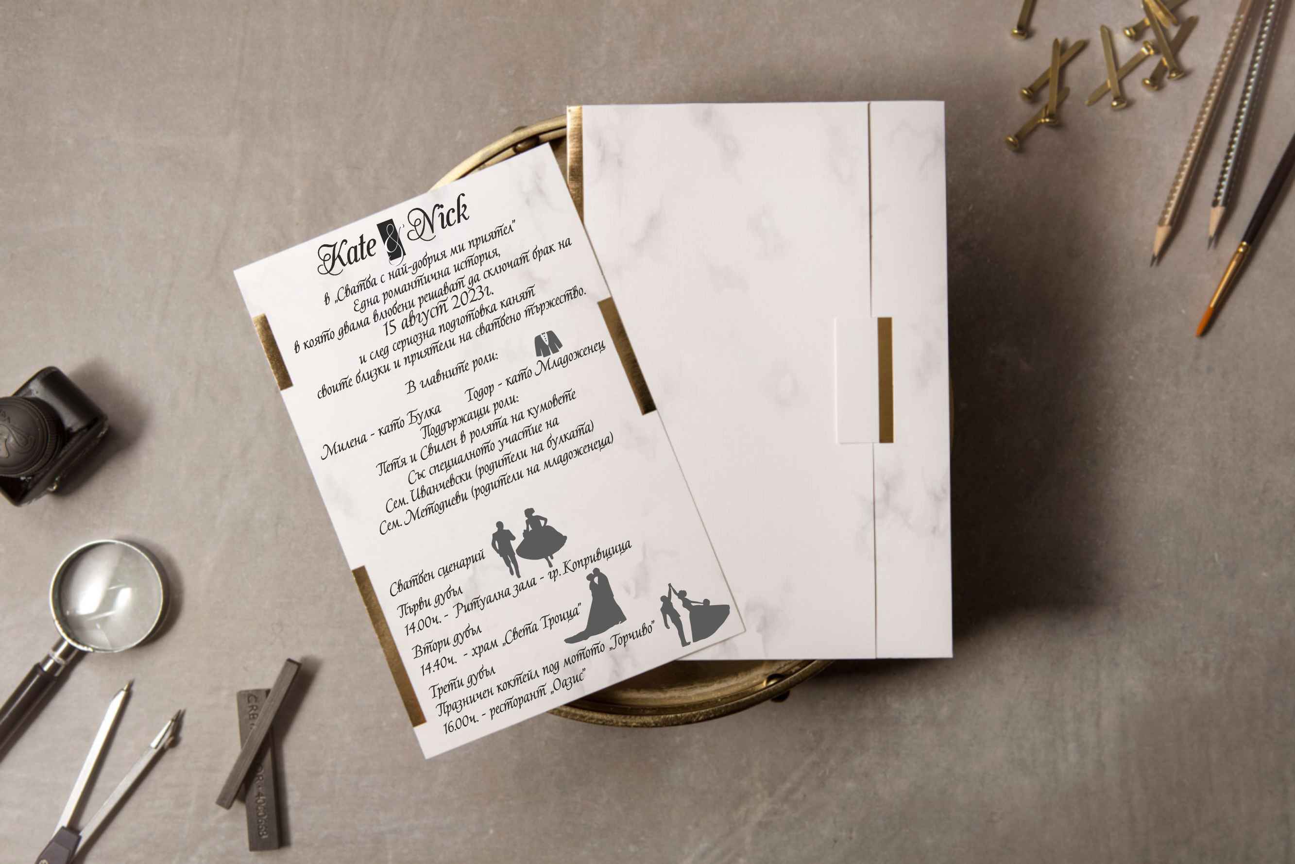 elegant marble wedding invitations