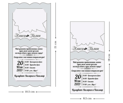 rustic lace wedding invitations measurements  - weddingcardsuk.com