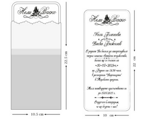 black and white wedding invitations uk - weddingcardsuk.com