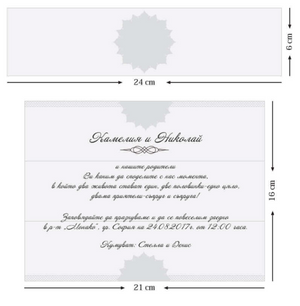 asian wedding cards measurements 
