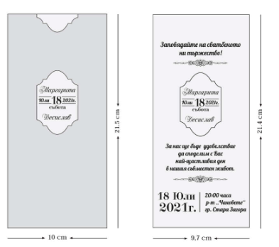 lilac floral wedding invitations measurements  - weddingcardsuk.com