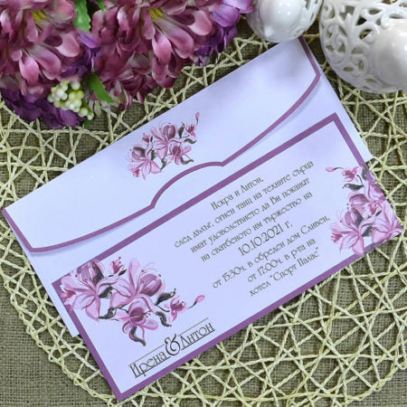 lilac floral wedding invitation